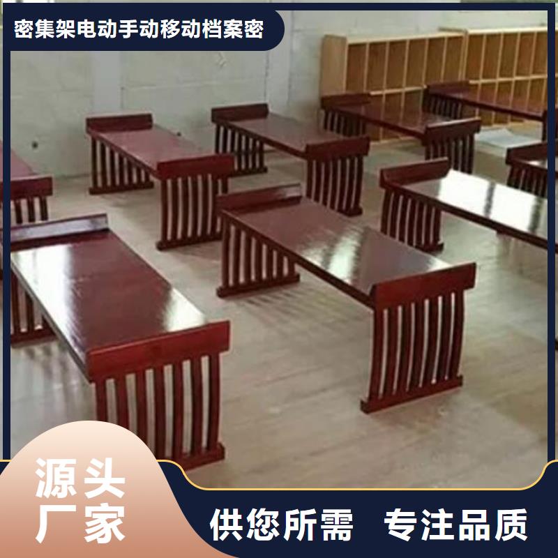 古典家具密集架厂家常年出售