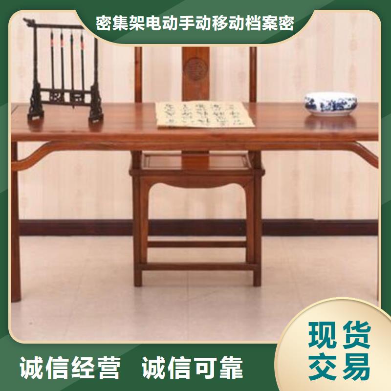 古典家具【智能电动手摇密集柜】品质商家