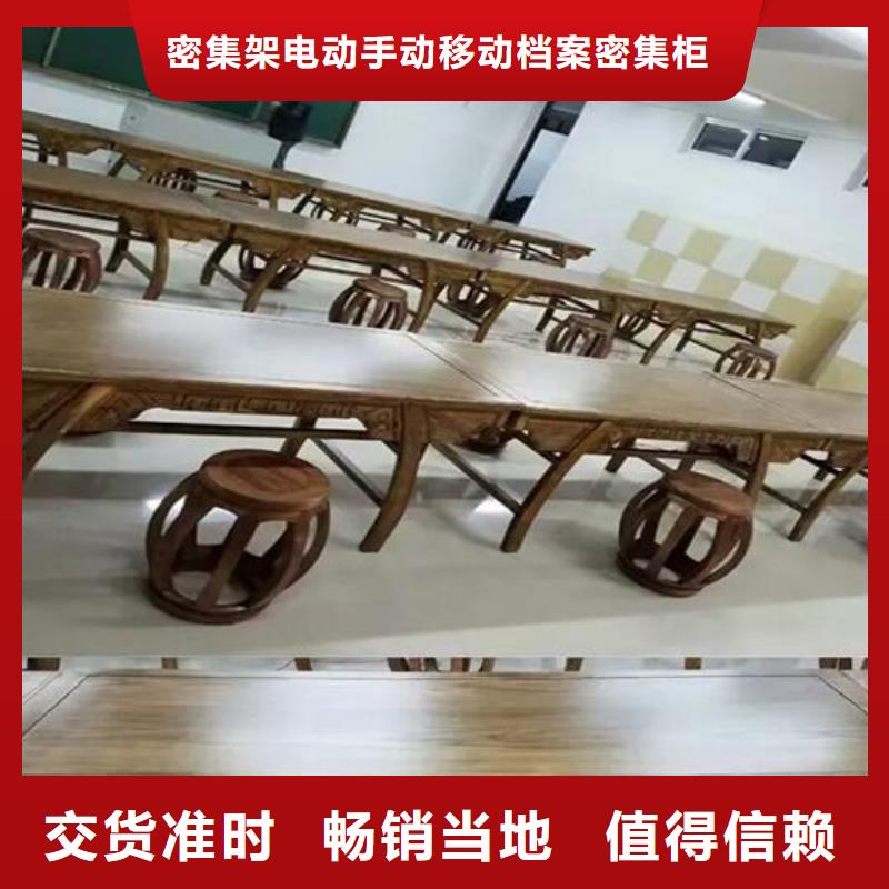 【古典家具】电动密集架N年大品牌