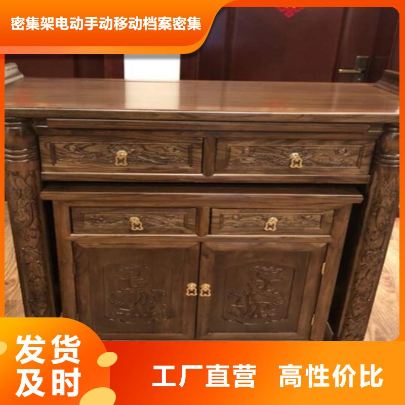 古典家具-【密集架拆装】厂家精选