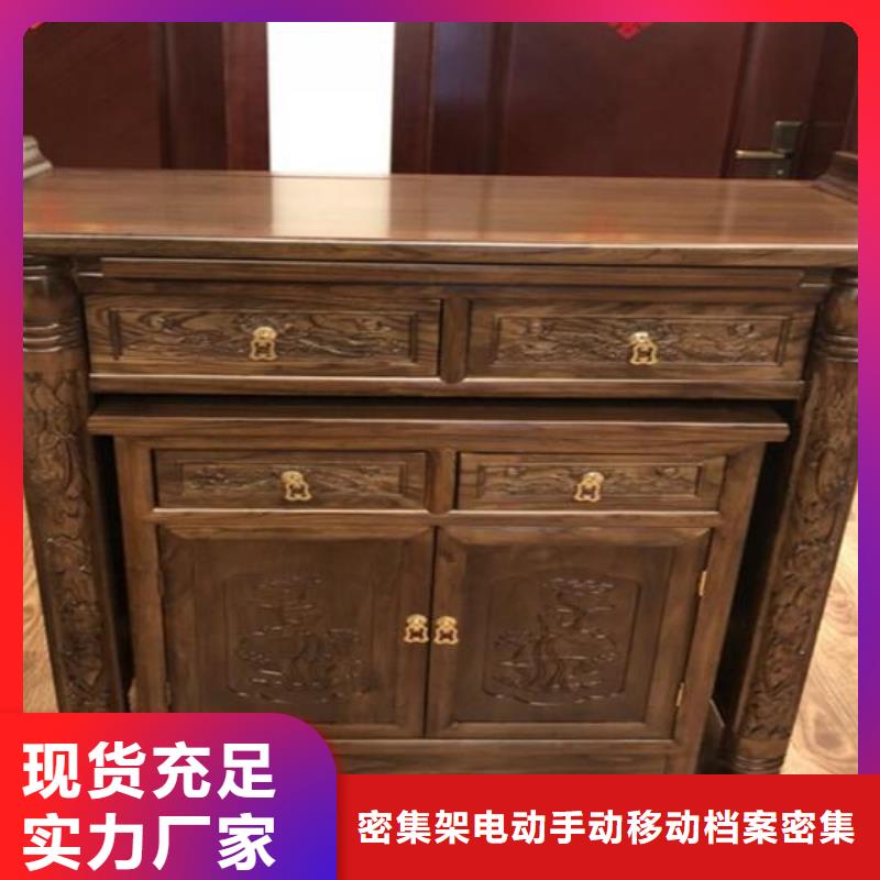 【古典家具】密集柜厂家物流配送