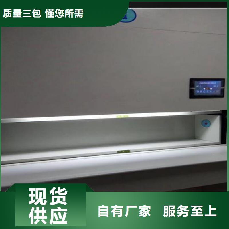 自动选层柜密集架厂家源头厂家经验丰富