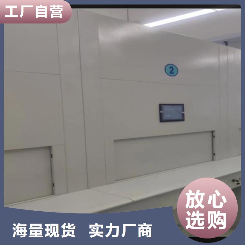 自动选层柜图书馆配套设施细节展示