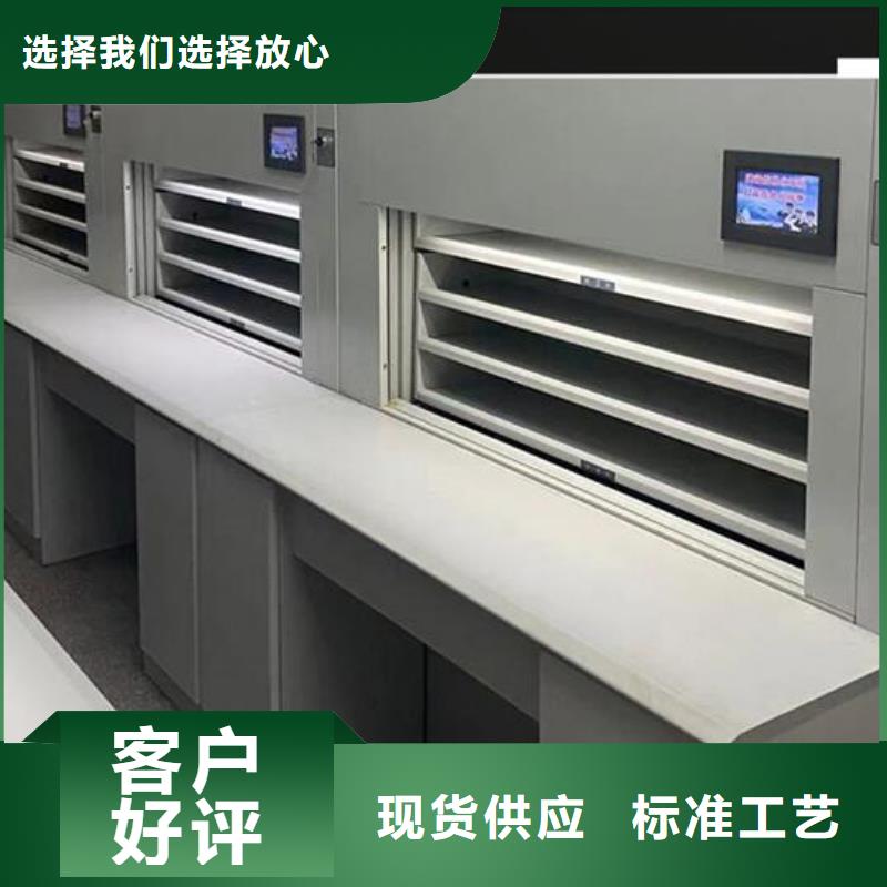 自动选层柜_阅览室书架质量无忧