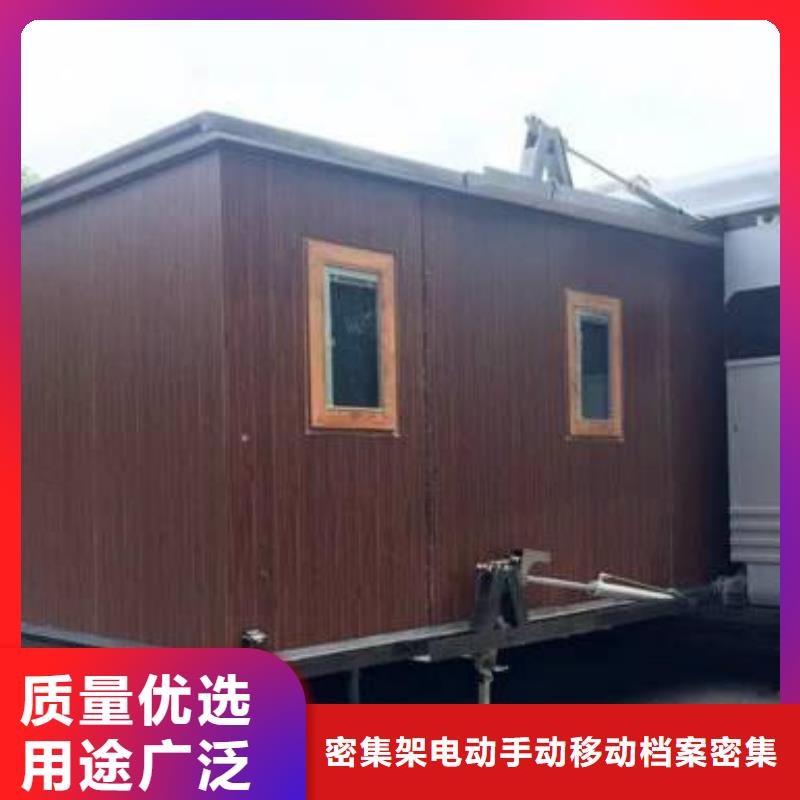 折叠房屋_资料档案柜一站式采购商