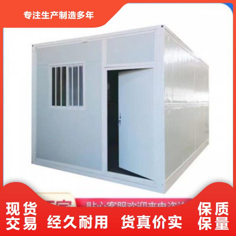 折叠房屋密集架拆装优选原材
