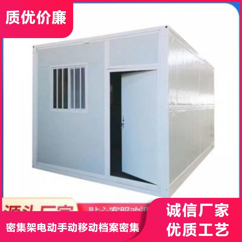 折叠房屋,手动密集柜密集架快速报价