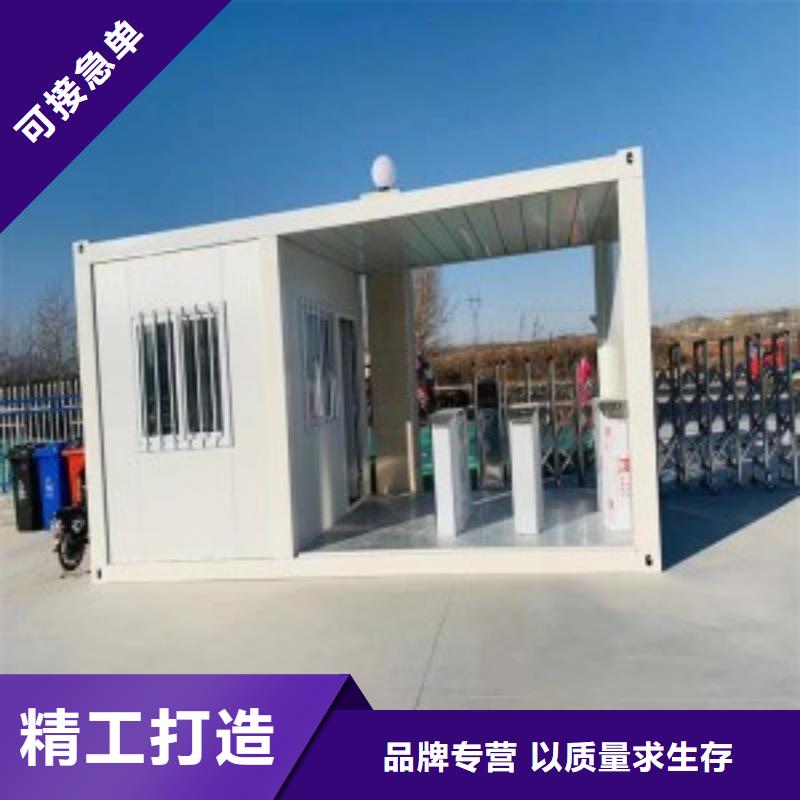 折叠房屋-图书馆家具使用方法