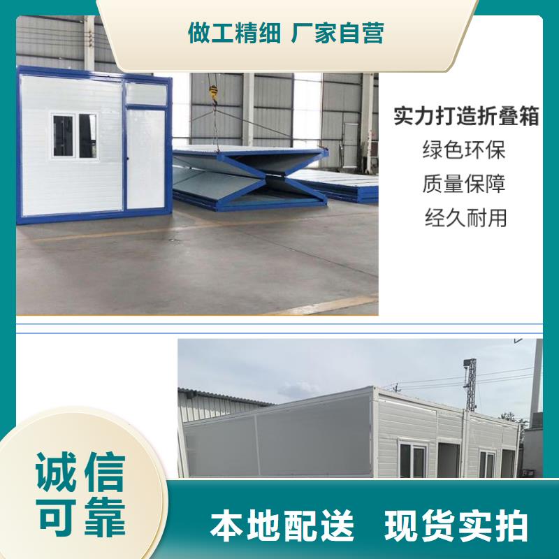 【折叠房屋手动密集架专业的生产厂家】