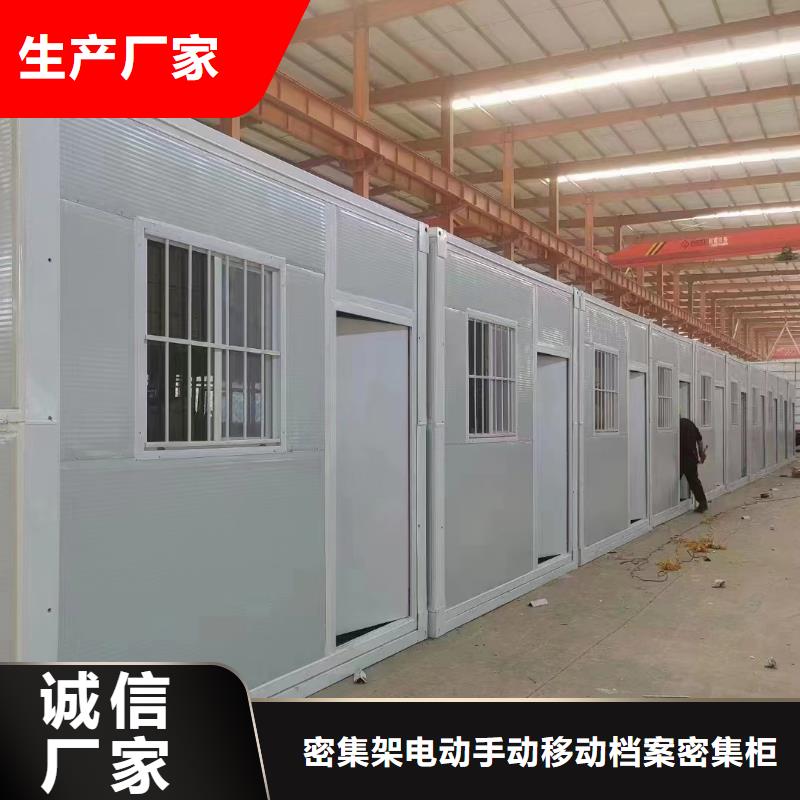 折叠房屋全自动文件柜大库存无缺货危机