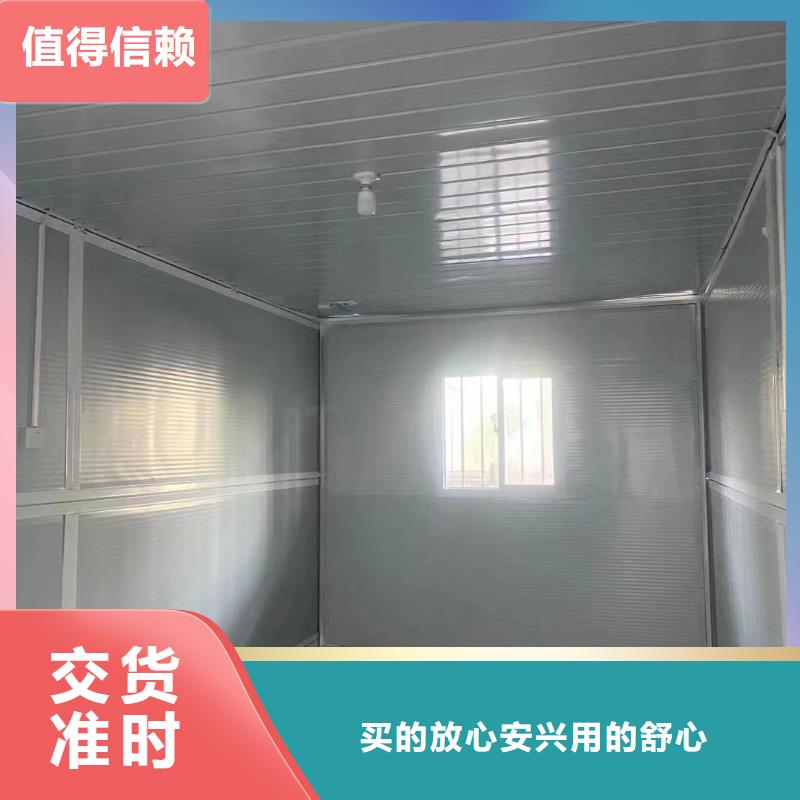 【折叠房屋-学校家具源头厂家经验丰富】