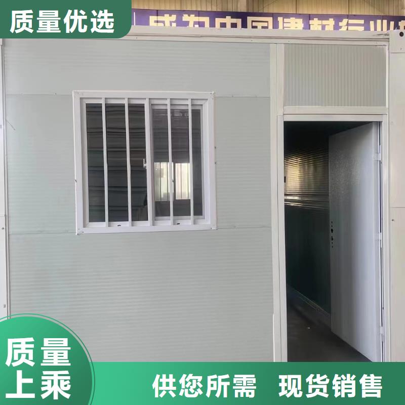 折叠房屋密集架拆装优选原材
