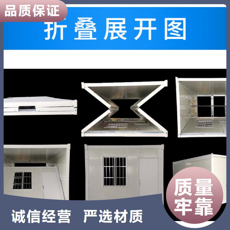 折叠房屋-图书馆家具使用方法
