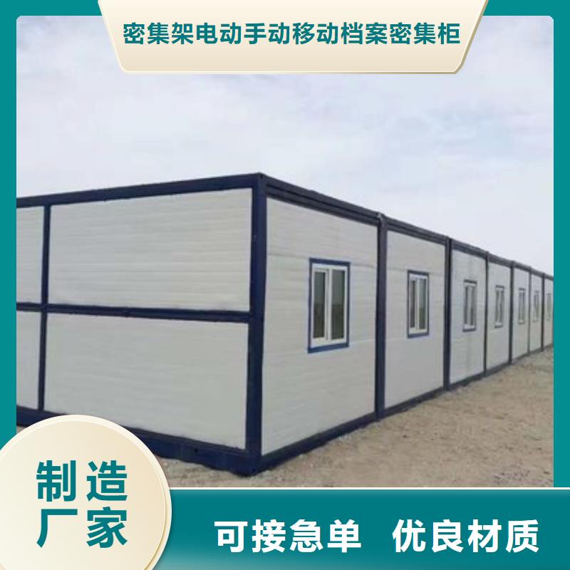 折叠房屋办公档案柜产地批发