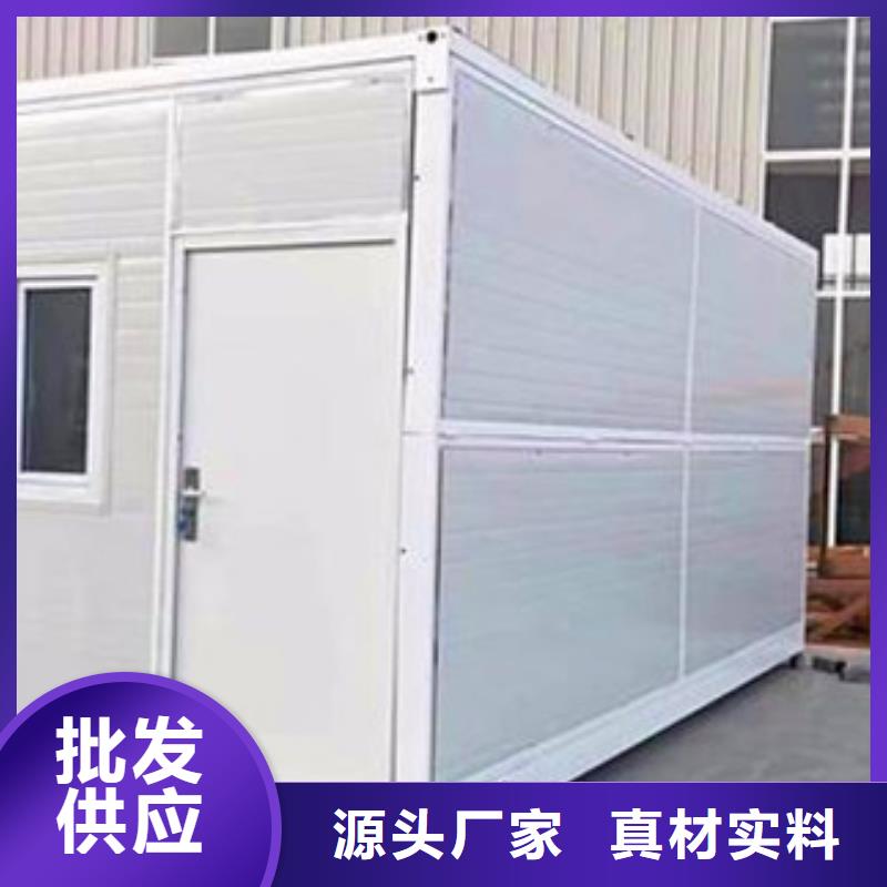 折叠房屋密集架厂家自产自销