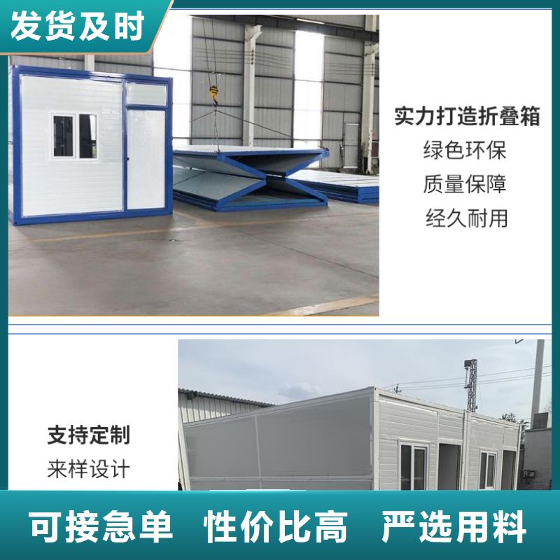 折叠房屋【学校家具】好品质售后无忧