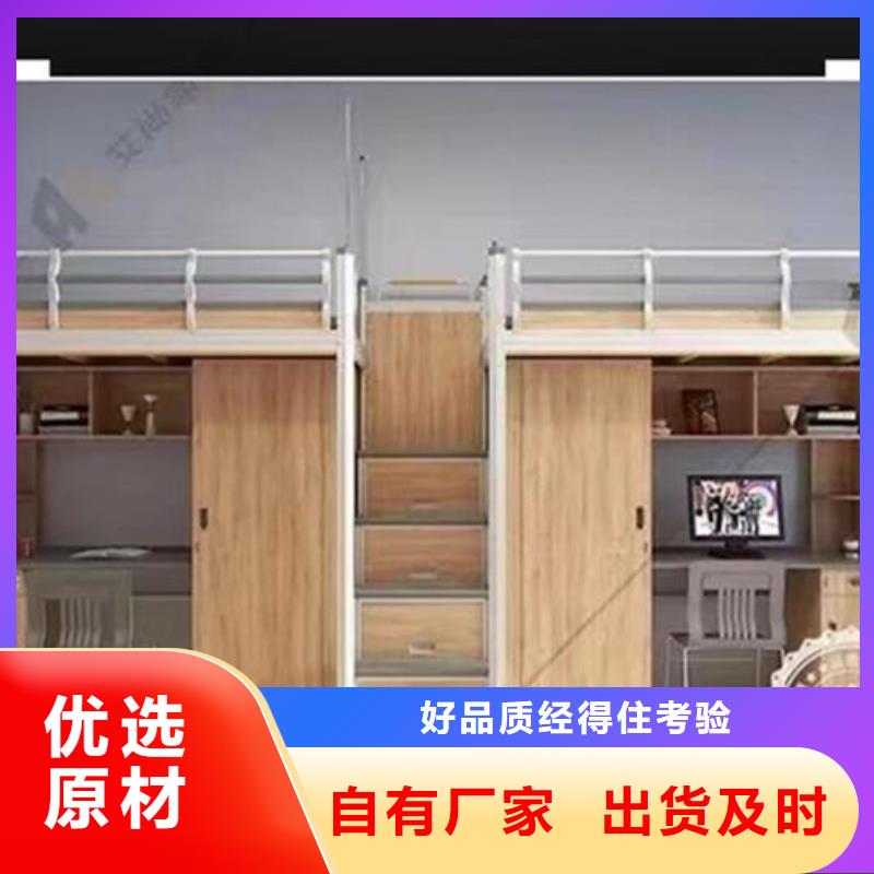 上下床学生公寓床厂家精工打造