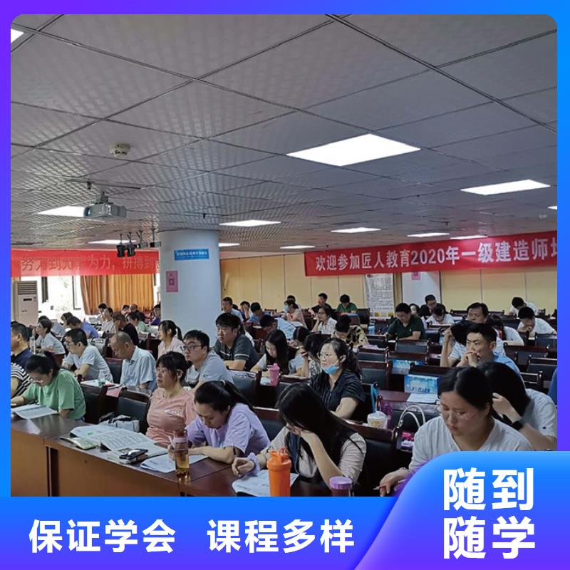 一级建造师二级建造师理论+实操