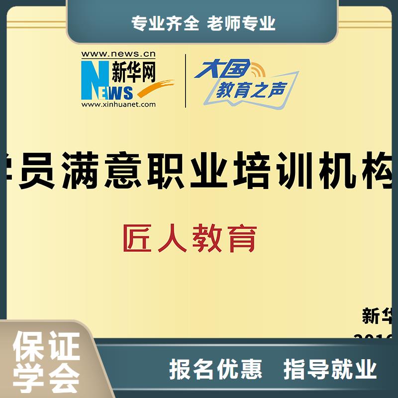 一级建造师二建报考条件课程多样