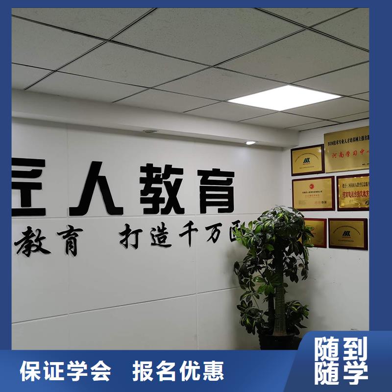 一级建造师校企共建