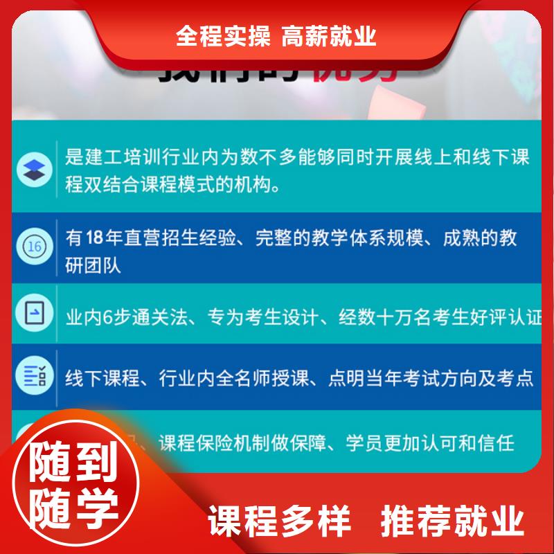 一级建造师-市政一级建造师随到随学