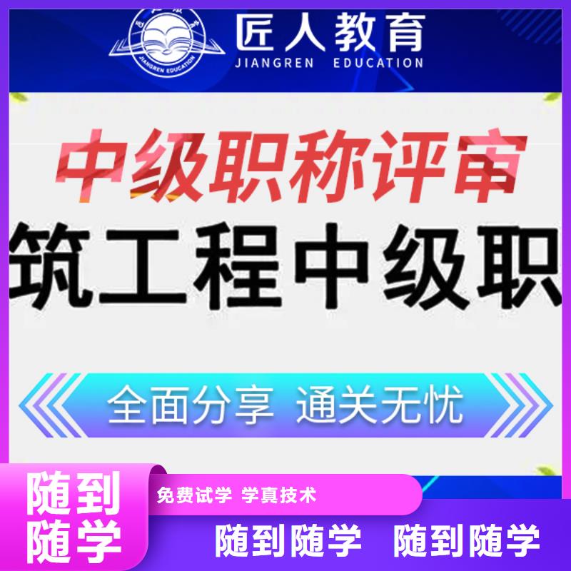 【成人教育加盟】市政一级建造师实操培训