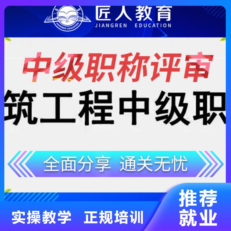 成人教育加盟二级建造师正规学校