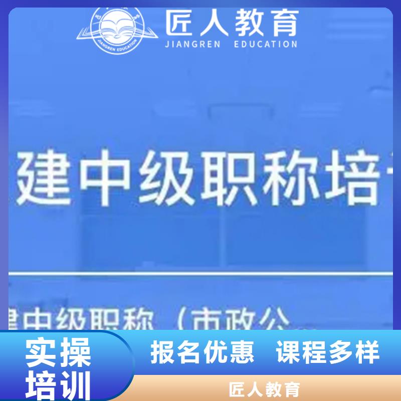 成人教育加盟市政公用一级建造师正规学校