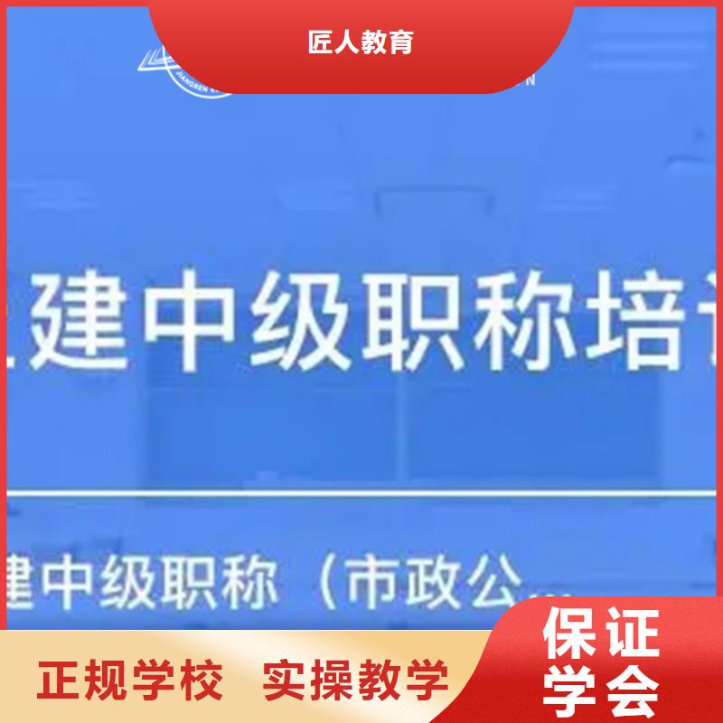 成人教育加盟高级经济师专业齐全