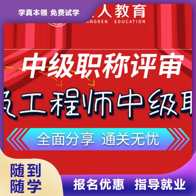 成人教育加盟-党建培训机构师资力量强