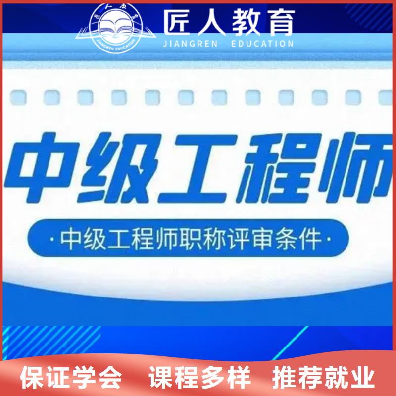 成人教育加盟造价工程师正规学校