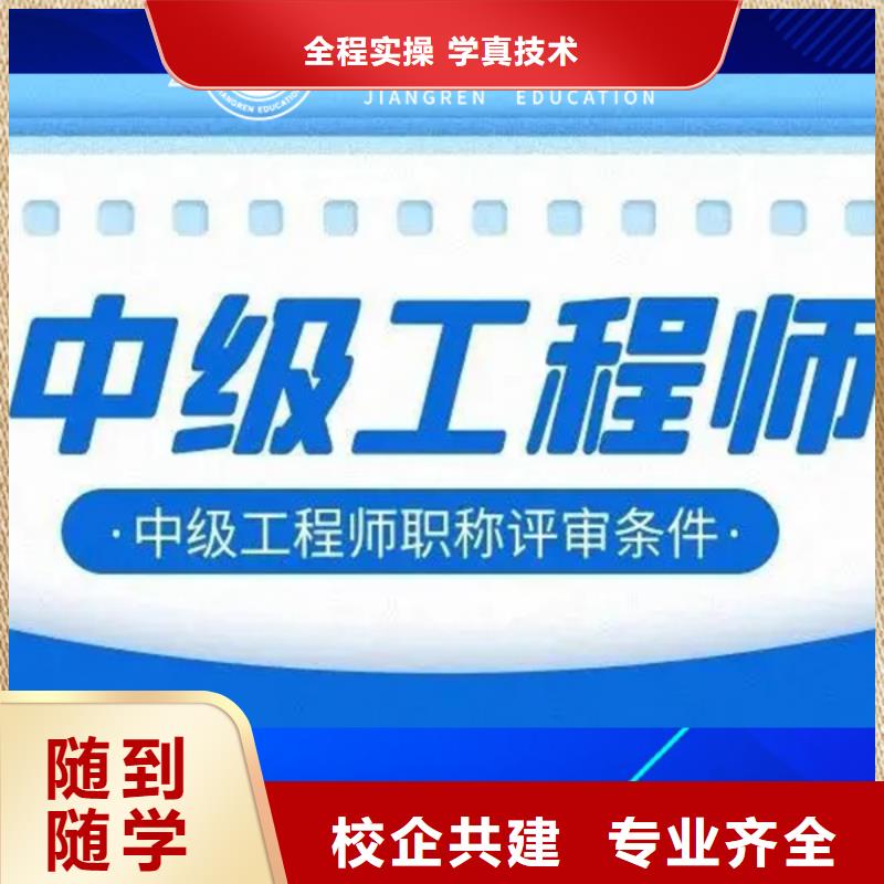 成人教育加盟市政公用一级建造师正规学校