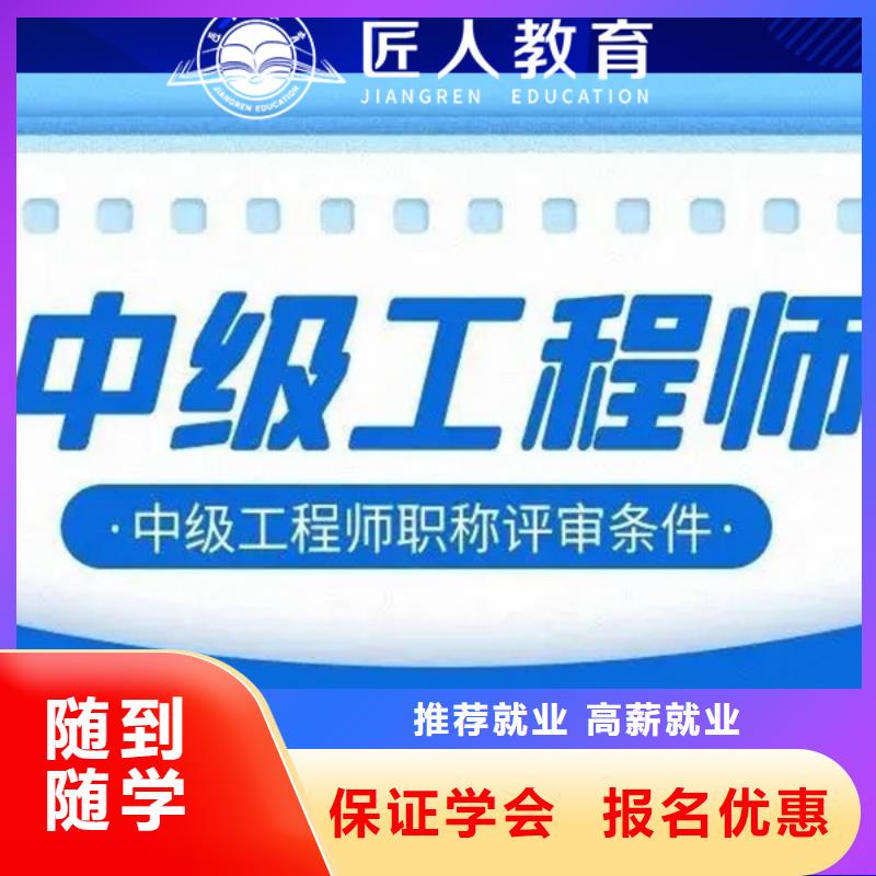 成人教育加盟_教育培训加盟高薪就业