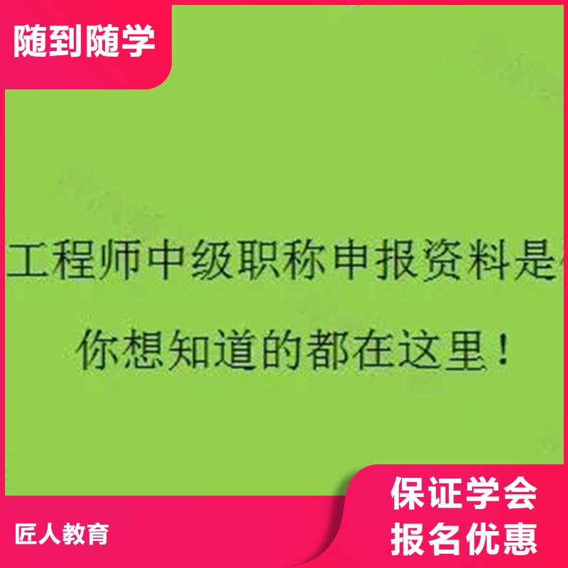 成人教育加盟市政一级建造师专业齐全