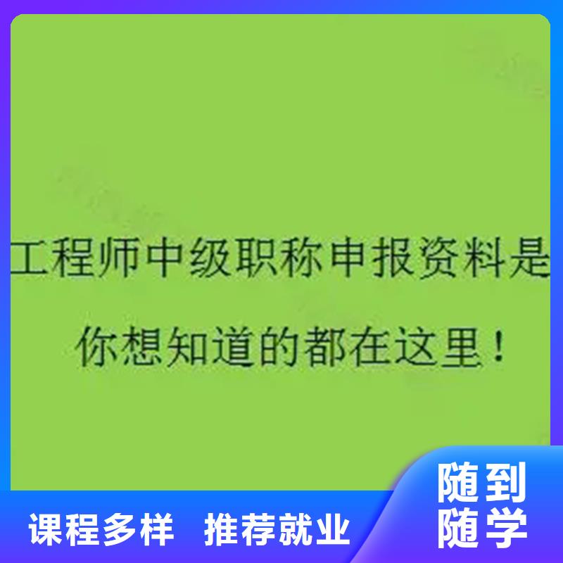 成人教育加盟二级建造师正规学校