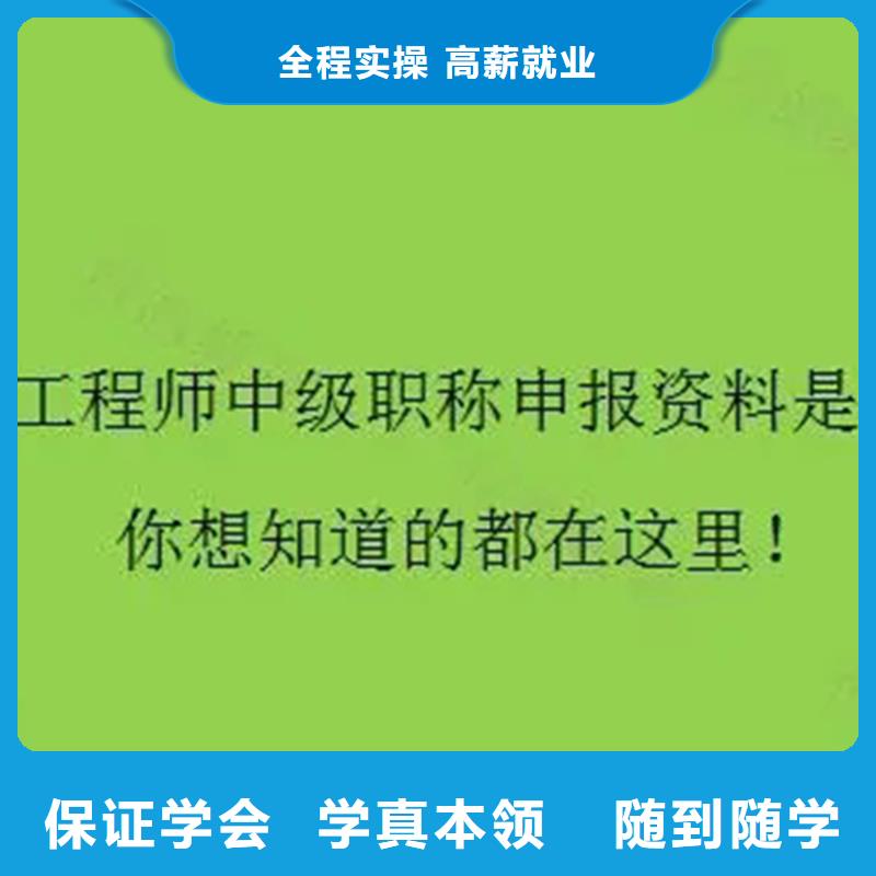 成人教育加盟消防工程师考证推荐就业