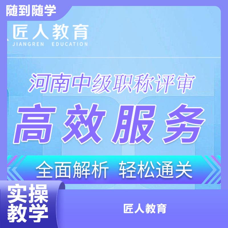 成人教育加盟,消防工程师就业不担心