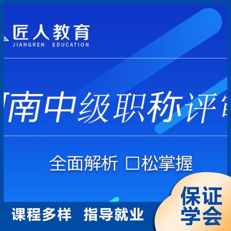 成人教育加盟-市政一级建造师实操培训