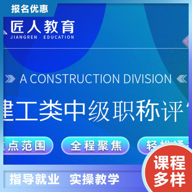 成人教育加盟,国企党建培训正规学校