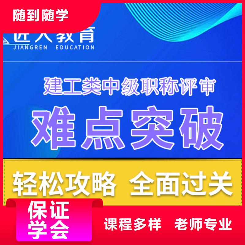 【成人教育加盟】建筑安全工程师课程多样