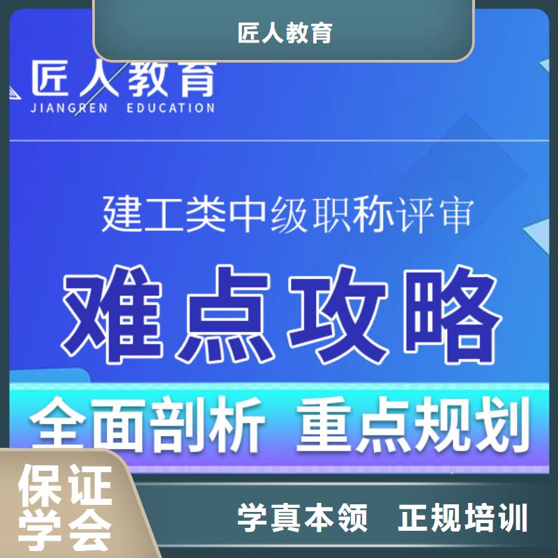 成人教育加盟初级经济师指导就业