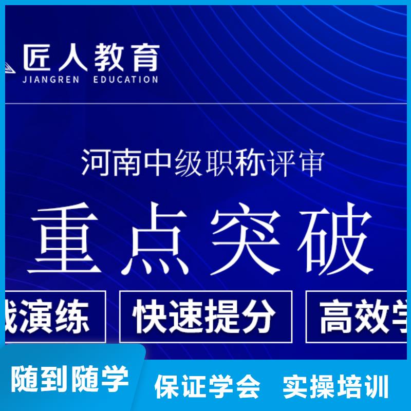 成人教育加盟安全工程师培训报名优惠