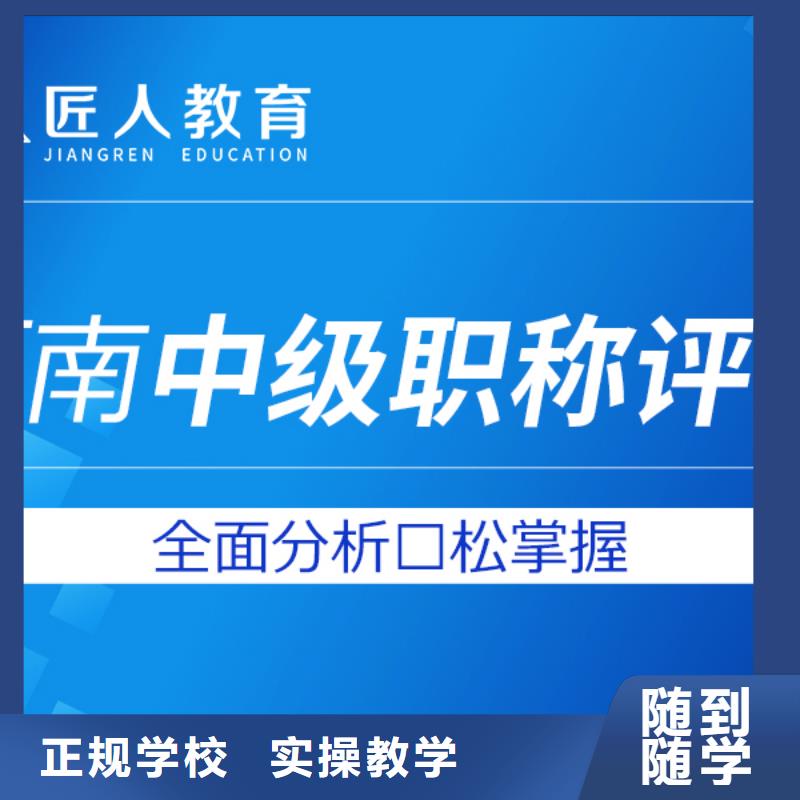 成人教育加盟-党建培训机构师资力量强