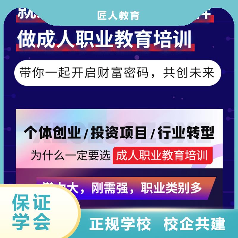 成人教育加盟-市政二级建造师就业快