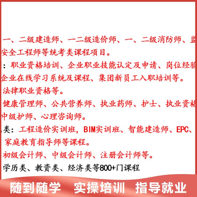 成人教育加盟,职业教育加盟保证学会