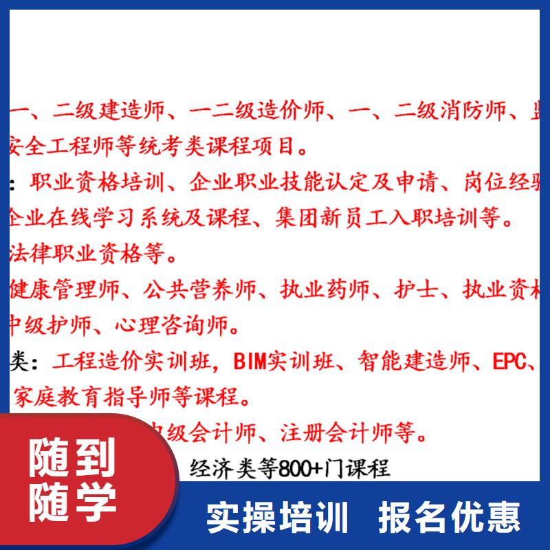 成人教育加盟_党建培训机构手把手教学