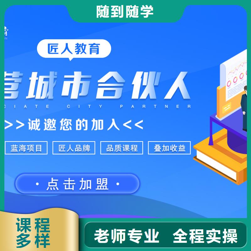 成人教育加盟高级经济师专业齐全