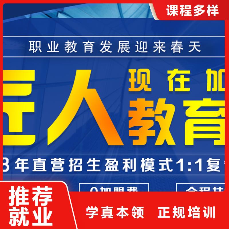 【成人教育加盟】建筑安全工程师课程多样