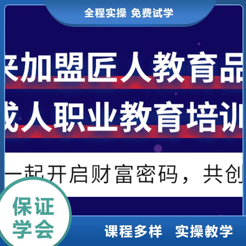 成人教育加盟-党建培训机构师资力量强