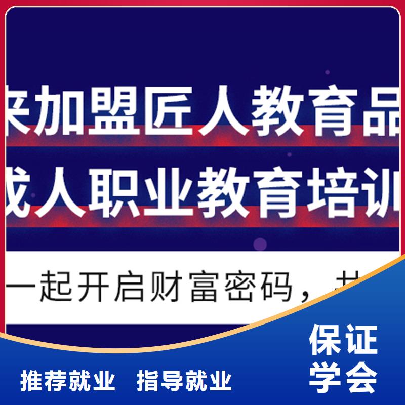 【成人教育加盟】建筑安全工程师课程多样